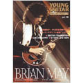 ヤング・ギター コレクション Vol.10 ブライアン･メイ