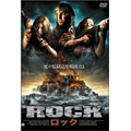 ROCK ロック