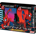 スパイダーマン 新アニメシリーズ 1＆2 DVDツインパック（2枚組）＜期間限定生産＞