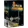 8 Mile DVDプレミアムBOX<15,000セット完全限定生産> 8 Mile DVDプレミアムBOX<15,000セット完全限定生産>