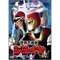 世界忍者戦ジライヤ Vol.5 完（2枚組）