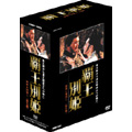 覇王別姫 DVD-BOX 1