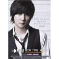 Keep Leaves : Shin Hye Sung Vol. 3 Side 2 : Taiwan Deluxe Edition ［CD+DVD］