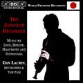 JAPANESE RECORDER