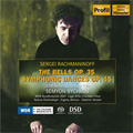 Rachmaninov:The Bells/Symphonic Dances (9/2006/) :Semyon Bychkov(cond)/WDR Koln Radio Symphony Orchestra and Chorus/Tatiana Pavlovskaya(S)/Evgeny Akimov(T)/Vladimir Vaneev(Br)/Lege Artis Chamber Choir