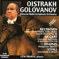˥饤Υ/Oistrakh Plays Mozart &Beethoven[ARPCD0306]