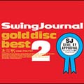 スイングジャーナル・ゴールドディスク・ベスト スイングジャーナル・ゴールドディスク・ベスト
