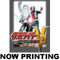 仮面ライダーＶ３DVD-BOX＜初回生産限定版＞