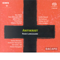 R.Langgaard: Antikrist / Thomas Dausgaard, Danish National SO & Choir, Sten Byriel, etc R.Langgaard: Antikrist / Thomas Dausgaard, Danish National SO & Choir, Sten Byriel, etc