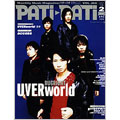 PATI PATI 2月号 2007