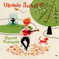 ウクレレ・スウィング42 ウクレレ・スウィング42