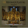 TOWER RECORDS ONLINE㤨Ziener, Torgeir/Ringsaker Kantori/Osanna -Haydn, Mendelssohn, Brahms, Grieg, etc / Torgeir Ziener(cond, Ringsaker Kantori[BD7056CD]פβǤʤ2,626ߤˤʤޤ