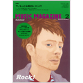MUSIC MAGAZINE 2008年2月号