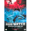 レッド・ウォーター サメ地獄 レッド・ウォーター サメ地獄