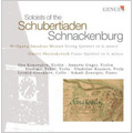 Soloists of the Schubertiaden Schnackenburg -Mozart: String Quintet No.4 KV.516; Shostakovich: Piano Quintet Op.57 (2007) / Ilya Konovalov(vn), Vladimir Bukac(va), etc Soloists of the Schubertiaden Schnackenburg -Mozart: String Quintet No.4 KV.516; Shostakovich: Piano Quintet Op.57 (2007) / Ilya Konovalov(vn), Vladimir Bukac(va), etc