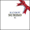 虹 / RAINBOW