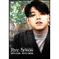 リュ・シウォン スペシャルDVD-BOX（2枚組）