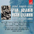 Glinka: Ivan Susanin (1979) / Mark Ermler(cond), Bolshoi Theatre Orchestra & Chorus, Evgeny Nesterenko(Bs), Bela Rudenko(S), etc Glinka: Ivan Susanin (1979) / Mark Ermler(cond), Bolshoi Theatre Orchestra & Chorus, Evgeny Nesterenko(Bs), Bela Rudenko(S), etc