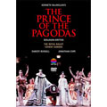 ブリテン：「パゴダの王子」／ケネス・マクミラン，英国ロイヤル・バレエ