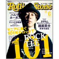 Rolling Stone 日本版 2009年 6月号 Vol.27