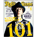 Rolling Stone 日本版 2009年 6月号 Vol.27 Rolling Stone 日本版 2009年 6月号 Vol.27