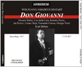 Mozart: Don Giovanni (1957) / Karl Bohm(cond), Metropolitan Opera Orchestra & Chorus, Cesare Siepi(Bs), etc