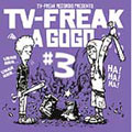 TV-FREAK A GO GO 3＜初回生産限定盤＞