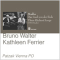 Mahler: Das Lied von der Erde, 3 Ruckert Lieder (5/1952) / Bruno Walter(cond), Vienna Philharmonic Orchestra, Kathleen Ferrier(A), Julius Patzak(T)