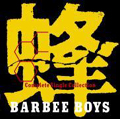 Сӡܡ/˪ -BARBEE BOYS Complete Single Collection-[MHCL-1053]