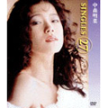 中森明菜シングルス２７　１９８２－１９９１ [DVD-Audio]