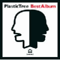 BestAlbum 白盤