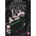 SPACE PIRATE CAPTAIN HERLOCK OUTSIDE LEGEND～6th