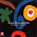 アジア・アンサンブル -ASIA ENSEMBLE:三木稔:ORIGIN/楊静:亀茲舞曲/アルタンゲレル:叙事詩「生涯」/他 アジア・アンサンブル -ASIA ENSEMBLE:三木稔:ORIGIN/楊静:亀茲舞曲/アルタンゲレル:叙事詩「生涯」/他