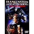 フランケンシュタインと地獄の怪物 フランケンシュタインと地獄の怪物