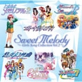 SWEET MELODY ～GIRLS SONG COLLECTION～ Vol.2