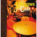 UDAGAWA CAFE