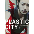 Plastic City プラスティック・シティ