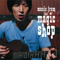 Music From The Magic Shop(プレミアム・エディション) ＜紙ジャケット仕様初回生産限定盤＞