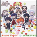 アスラクライン バラエティーCD アスラクライン バラエティーCD