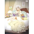 北へ。~Diamond Dust Drops~ 2-北見-白石果鈴 北へ。~Diamond Dust Drops~ 2-北見-白石果鈴