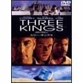 スリー・キングス 特別版 スリー・キングス 特別版