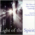 Light of the Spirit - Harris: Bring Us O Lord God; Byrd: O Lux Beata Trinitas; Holst: Nunc Dimittis, etc
