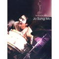 The Musician Series 3 : Jo Sung Mo DTS The Musician Series 3 : Jo Sung Mo DTS