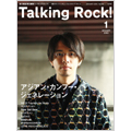 Talking Rock! 2010年 1月号