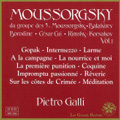 ԥȥ/Mussorgsky Integrale de l'Oeuvre pour Piano Vol.1 / Pietro Galli[969266]