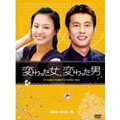 コ・ジュウォン/変わった女､変わった男 DVD-BOX5（5枚組）
