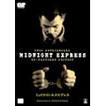 ミッドナイト・エクスプレス ミッドナイト・エクスプレス