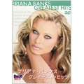 ブリアナ・バンクス／グレテスト・ヒッツ