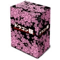 ドラゴン桜 DVD-BOX ドラゴン桜 DVD-BOX