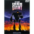 アイアン・ジャイアント 特別版 アイアン・ジャイアント 特別版